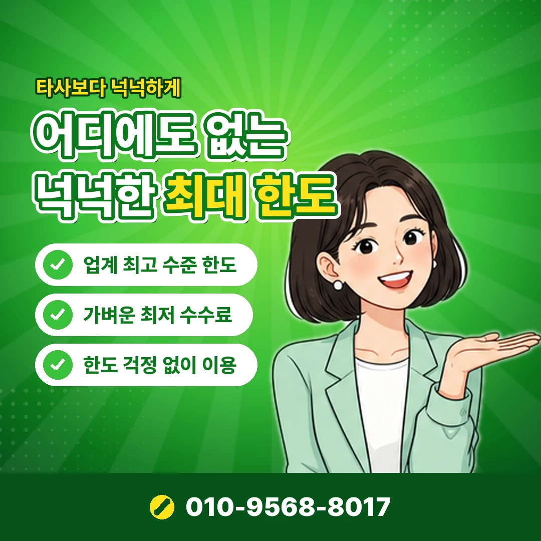 휴대폰 소액 결제 가능한 곳 오케이티켓
