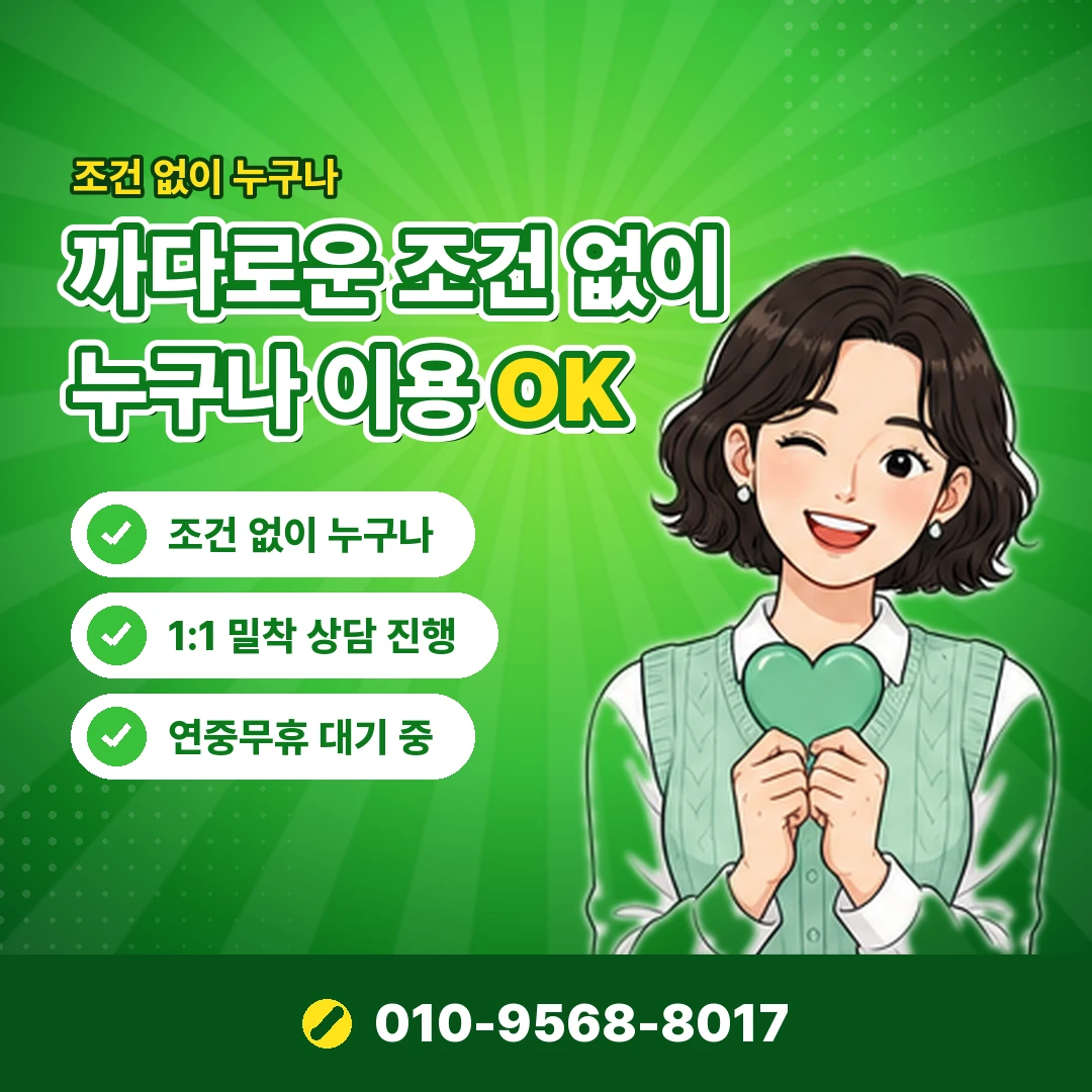 소액결제 한도 조회 오케이티켓