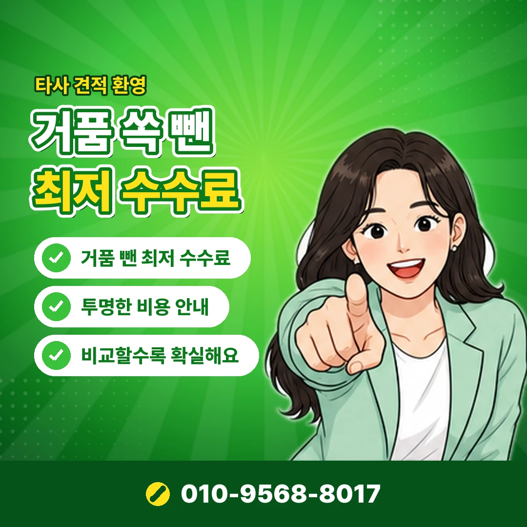 소액결제 승인 문자 오케이티켓