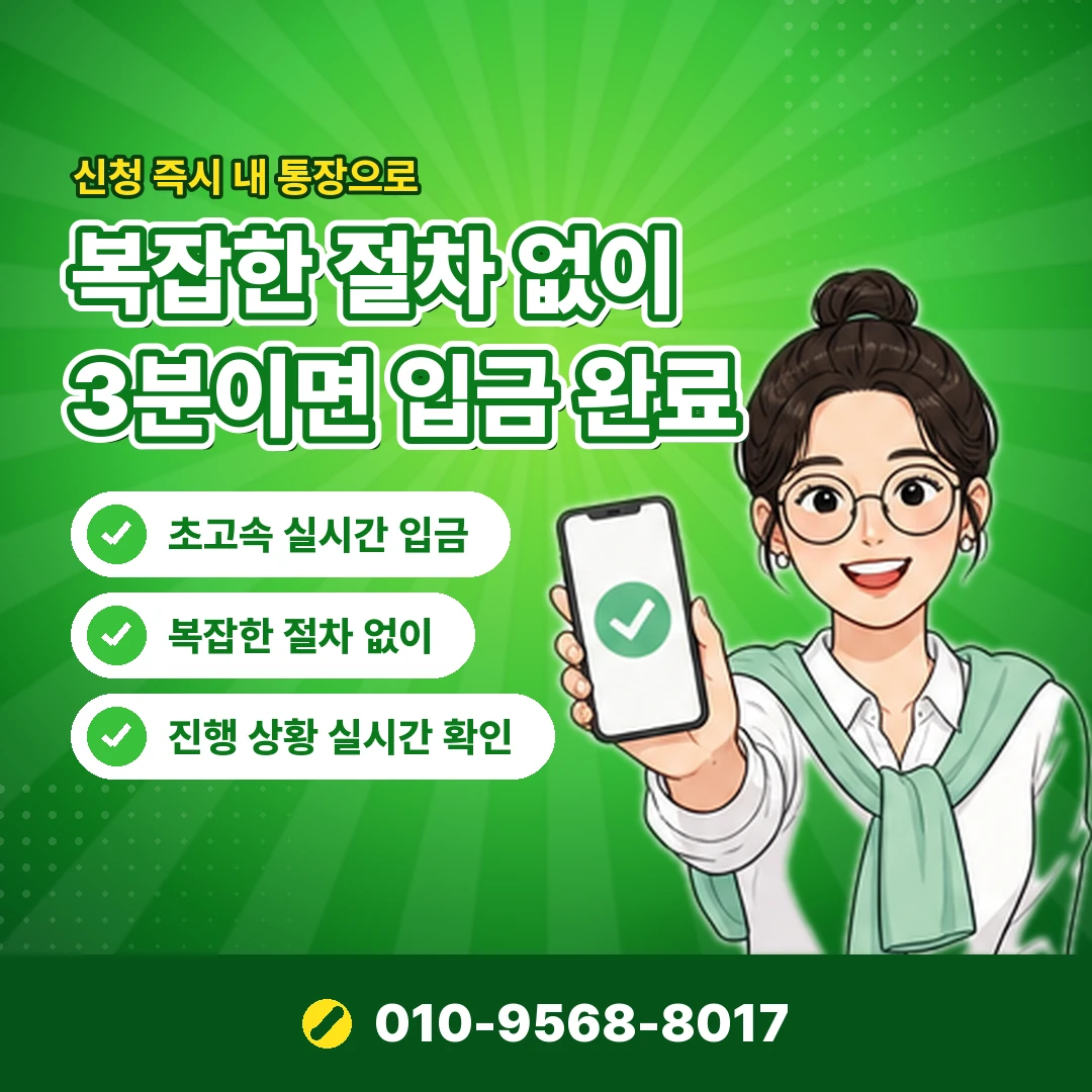 소액결제 취소 절차 오케이티켓