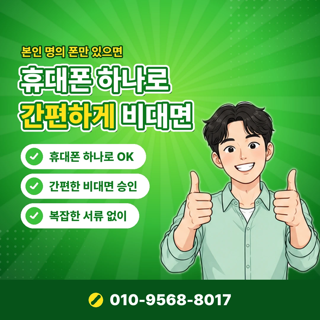소액결제 내역 확인 오케이티켓