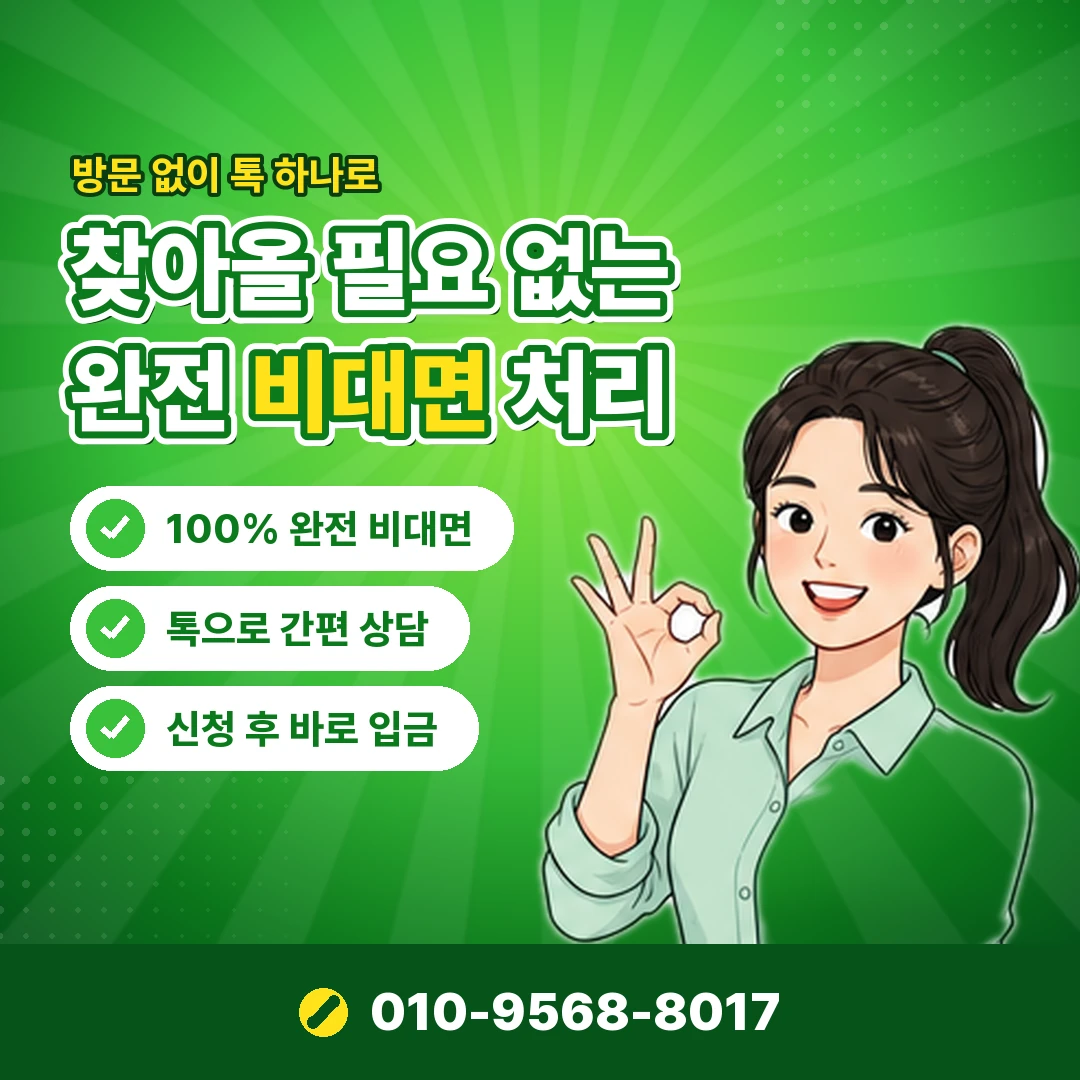 결제 수단 목록 확인 오케이티켓