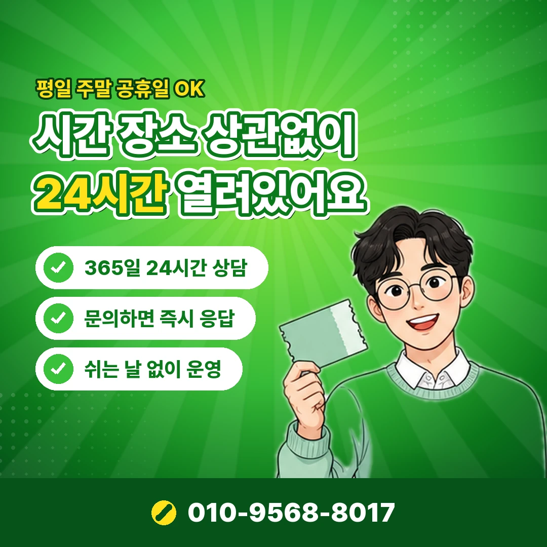 아이폰 소액 결제 현금화 오케이티켓